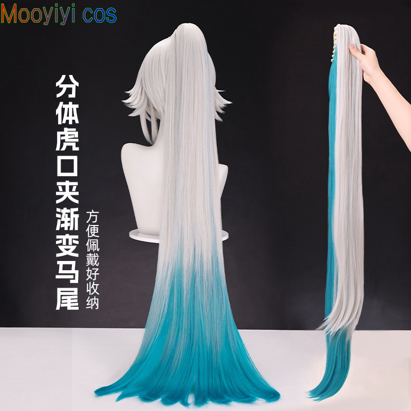 2026 cos Feixiao Cosplay wig G - Party Games For Christmas 评论和价格