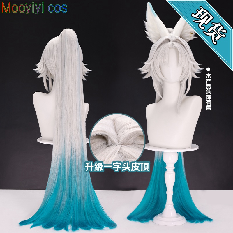 2026 cos Feixiao Cosplay wig G - Party Games For Christmas 评论和价格