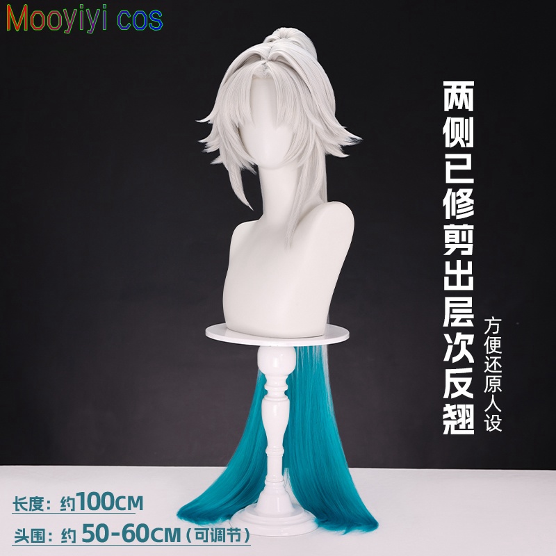 2026 cos Feixiao Cosplay wig G - Party Games For Christmas 评论和价格