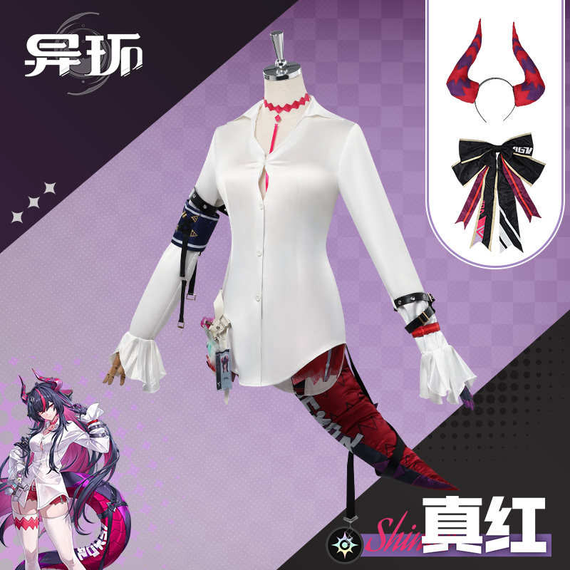Shinku Cosplay Costume NTE Sui - Party Games For Christmas 评论和价格