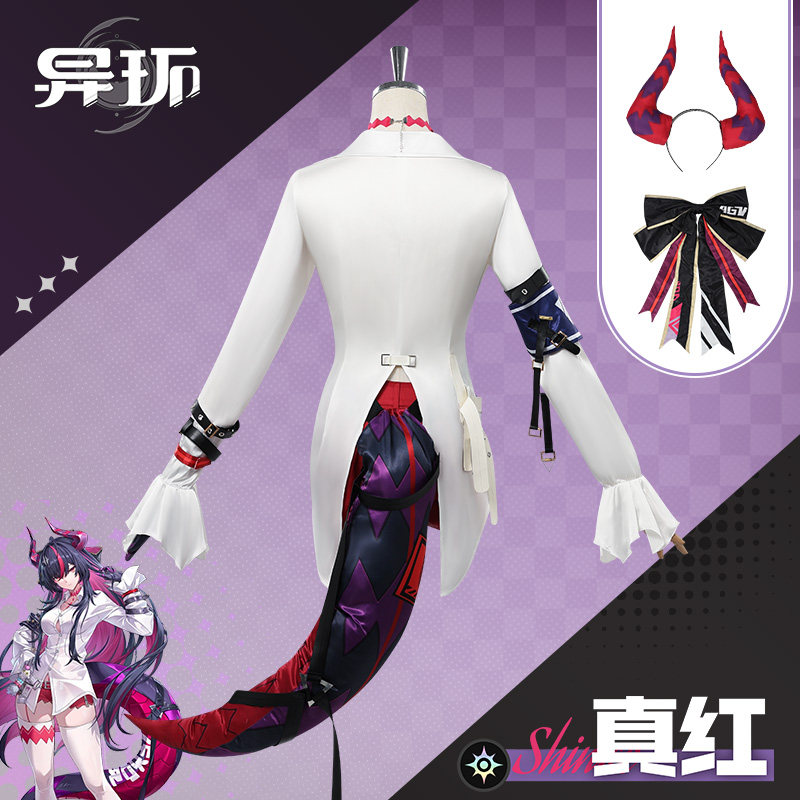 Shinku Cosplay Costume NTE Sui - Party Games For Christmas 评论和价格