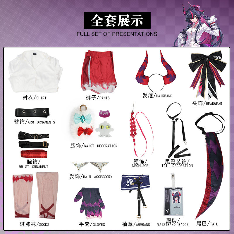 Shinku Cosplay Costume NTE Sui - Party Games For Christmas 评论和价格