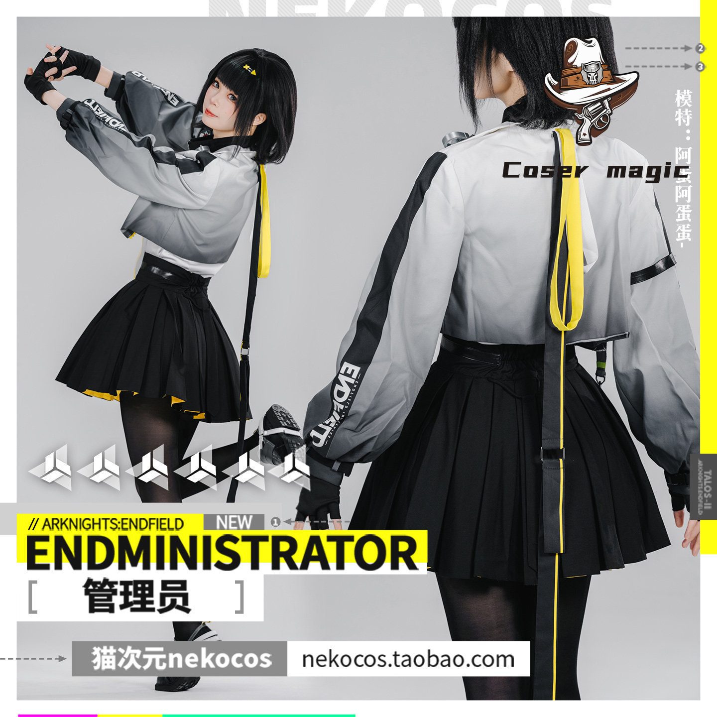 Game Arknights:Endfield Endmin - Party Games For Christmas 评论和价格