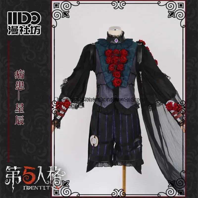 Cos Identity V Cosplay Psychol - Party Games Night 评论和价格