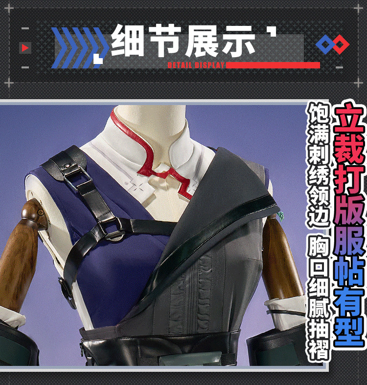 Game Arknights Ch'en the Dawns - Party Games For Christmas 评论和价格